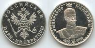 Russland Kaiserreich Medaille G13559 - Zar Nikolaus II. 1868-1918 -