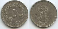 5 Girsh (5 Qirsh) AH1400-1980 Sudan K150 - RAR Democratic Republic of the Sudan Sehr Schön