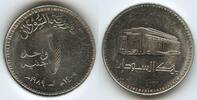 Sudan 1 Pound K154 - Central Bank -