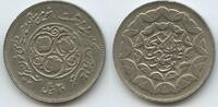 Persien Iran 20 Rials G12947 - 3rd Anniversary of Islamic Revolution -