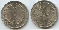 Persien Iran 2 Rials G12958 - Islamic Republic of Iran -