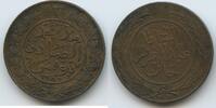 Tunesien 2 Kharub G12282 - Muhammad III. 1859-1882 Tunisia -