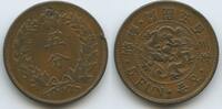 Korea 5 Fun G6017 - Joseon Dynasty Gojong 1863-1897 -