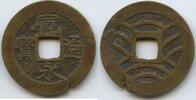 Japan 4 Mon Kupfer-Guss G7429 - Kan'eitsūhō, Meiwa -