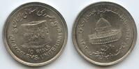 Persien 10 Rials G12965 - World Jerusalem Day - Islamic Republic -