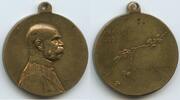 Österreich Kaiserreich Bronzemedaille G11265 - Auf den 70. Geburtstag von Kaiser Franz Josef I. -