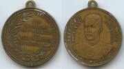 Österreich Kaiserreich Wien Bronzemedaille G11284 - Wiener Rotunde Nahrungsmittelausstellung - Erzherzog Ferdinand -