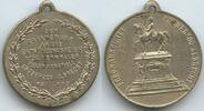 Österreich Kaiserreich Wien Bronzemedaille versilbert G10771 - Enthüllungsfeier des Denkmals für Feldmarschall Erzherzog Albrecht -