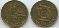 Mauritius 2 Rupees Token Spielmarke G10669 - Sun International Token - Casino - Segelschiff Palme -