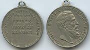 Deutsches Reich Kaiserreich Preussen Silber Erinnerungsmedaille in 2 Mark-Größe G10696 - Lerne leiden ohne zu klagen - Kaiser Friedrich III. 1831-1888 -