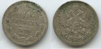 Russland Zarenreich 15 Kopeks (15 Kopecks) Silber M#5288 - Nikolaus II. 1894-1917 Russia -