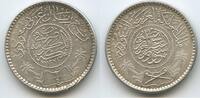 Saudi Arabien ¼ Riyal Silber H0395 - Saud bin Abdulaziz 1953-1964 Saudi Arabia -