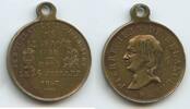 Frankreich Bronzemedaille G10869 - Pierre-Jean de Béranger 1780-1857 Dichter und Liedermacher -