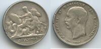 Griechenland 1 Drachma Silber H0111 - Thetis Sea horse - King George I. 1863-1913 Greece -