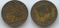 Äthiopien 1 Matona EE1923 (1931) G1457 - Ethiopia Hailé Selassié I Fast ... 10,00 EUR  zzgl. 3,00 EUR Versand