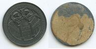 Medaille Probe einseitig 1879 Deutsches Reich GX391 - Hamburg  350 Jahre Gymnasium Johanneum RAR Vorzüglich