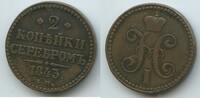 Russland 2 Kopecks Serebrom (Kopeks, Kopeken) G13983 - Nikolaus I. 1825-1855 Russia -