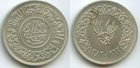 Jemen 1 Riyal AH1382-1963 GS501 - Yemen Arab Republic Fast unzirkuiert