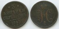 Russland Zarenreich 3 Kopecks Serebrom (Kopeks, Kopeken) G0846 - Nikolaus I. 1825-1855 Russia -