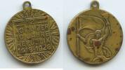 Österreich 1.Republik Medaille GX1204 - 10 Jahre Erste Republik 1918-1928 Austria -