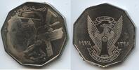Sudan 1 Pound GS730 - FAO - Rural Women -