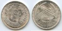 Ägypten 1 Pound Silber GS837 - Power Station of Aswan Dam Egypt -