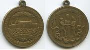 Deutsches Reich Kaiserreich Schützenmedaille GX024 - X. Mitteldeutsches Bundesschießen in Gera Schloß Osterstein -