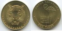 Tschechien Medaille Souvenier Token M633 - Zoo Pilsen Tiger Tygr Panthera tigris -