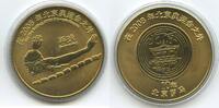 China Medaille GY200 - Olympiade Bejing Schwimmen Olympische Sommerspiele -