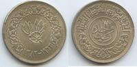 Jemen 1 Riyal Silber AH1382-1963 GS991 - Yemen Arab Republic - North Yemen Vorzüglich , Patina