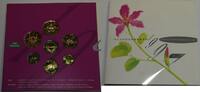 Hong Kong "SAR" Original Kursmünzensatz GN079 - Brilliant Uncirculated Coin Mint Set KMS Return to China -