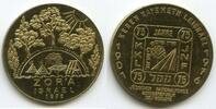 Israel - Deutschland Medaille GX137 - Zor´a Jüdischer Nationalfonds Keren Kayemeth Leisrael 1901-1976 -