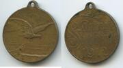 Deutsches Reich Kaiserreich Weltkrieg Bronzemedaille Spendenmedaille GX1118 - Nationale Flugspende -