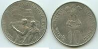 Indien 10 Rupees GS1222 - Independence India -