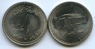 Sudan 1 Pound GS021 - Bank of Sudan -
