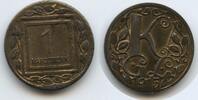 Österreich Marchtrenk 1 Heller Token Coinage G8986 - Kriegsgefangenlager Marchtrenk K&K KGL Prisoner of War Camp -