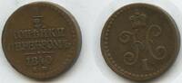 Russland 1 Denga (½ Kopek) G3758 - RAR Nikolas I.1825-1855 Russia -