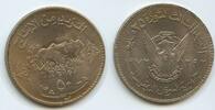 Sudan 50 Ghirsh GS640 - Dschumhūriyyat as-Sudan - Large Design -