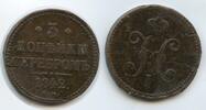 Russland Zarenreich 3 Kopecks Serebrom (Kopeks, Kopeken) G0850 - Nicholas I.1825-1855 Russia -