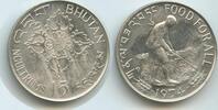 Bhutan 15 Ngultrums G0265 - Food for all FAO Reisbauer - Jigme Singye Wangcuck -