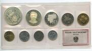 Österreich Großer Kursmünzensatz Original GN344 - KMS mit 25 + 50 Schilling Silber - Coin Mint Set -