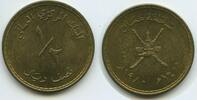 Sultanate of Oman ½ Omani Rial G8392 - Qaboos bin Said 1970-2020 -