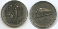Sudan 1 Pound G7347 - Bank of Sudan -