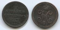 Russland Zarenreich ½ Kopeck Serebrom - (Denga) G3719 - Nicholas I. 1825-1855 Russia -