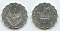 Ruanda 2 Francs G1310 - BNP Augmentons La Production FAO Republic of Rwanda -