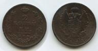 Russland Zarenreich 2 Kopeks G11702 - Alexander I. 1801-1825 Russia -