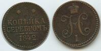 Russland 1 Kopeck Serebrom (1 Kopek) G0817 - Nikolas I. 1825-1855 Russia -