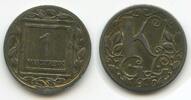 Österreich Kaiserreich 1 Heller Notgeld G8984 - KGL Kriegsgefangenlager Marchtrenk Prisoner of War Camp Token Coinage -
