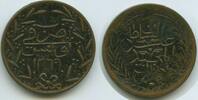 6½ Nasri 1853 (AH1269) Tunesien G1397 - RAR Abdulmecid I. 1847-1855 Tunisia Sehr schön