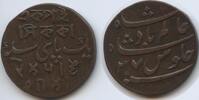 Indien Britisch Bengalen 1 Pice G11954 - Shah Alam II. India-British Bengal Presidency -